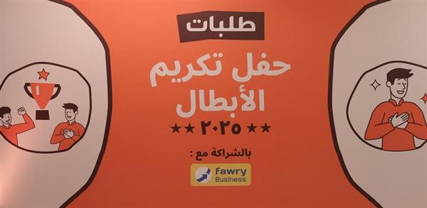 فوري تتعاون مع طلبات لتمكين سائقي التوصيل طبيًا عبر منتج صحتك فوري